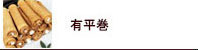 L@ւ@点ׂ