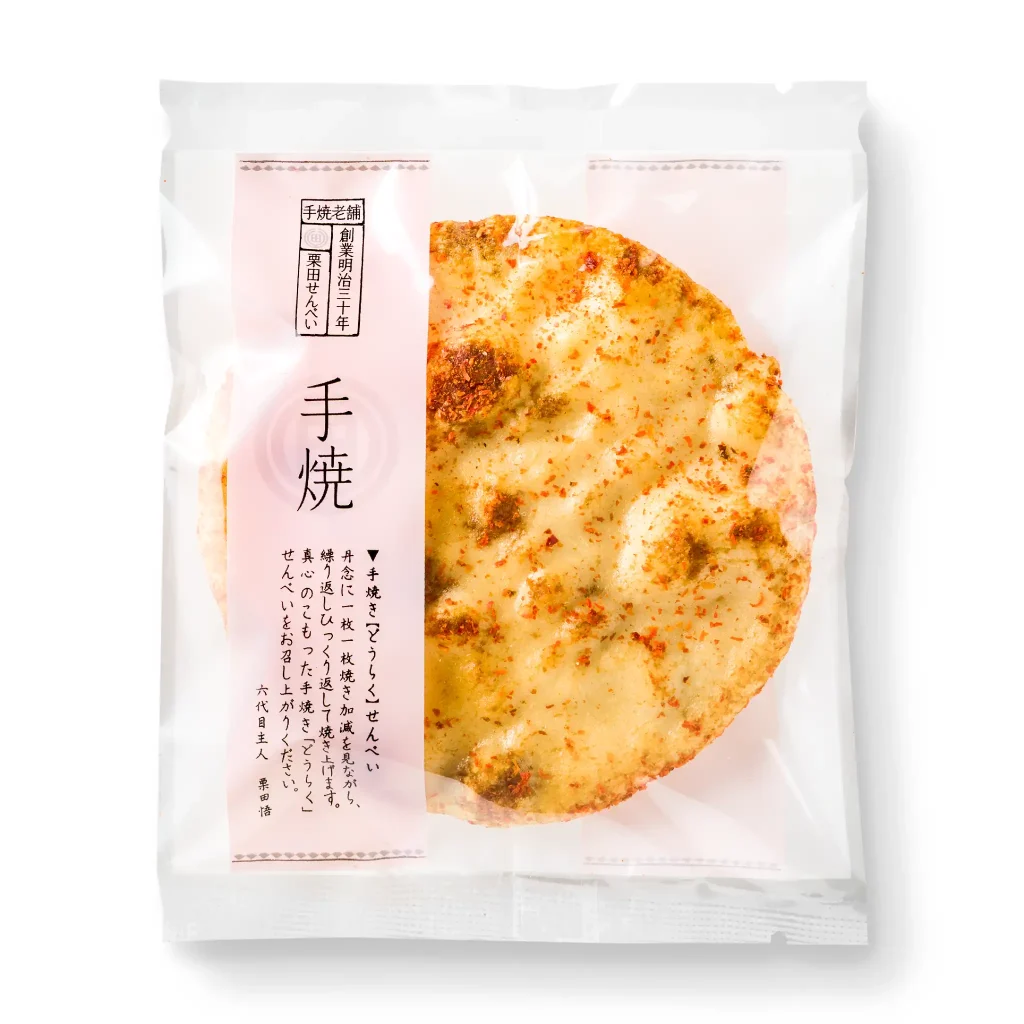 唐辛子せんべい
