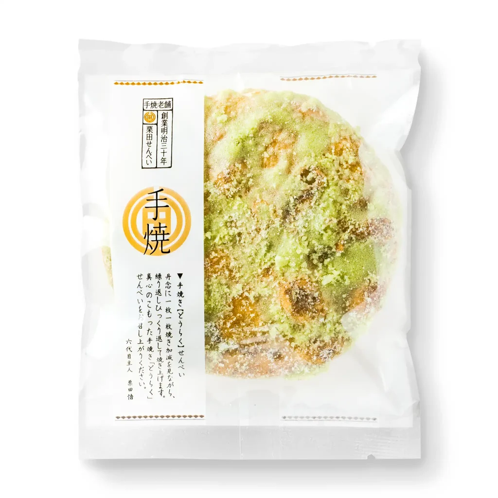抹茶せんべい
