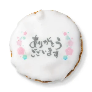 ありがとうございます　白雪