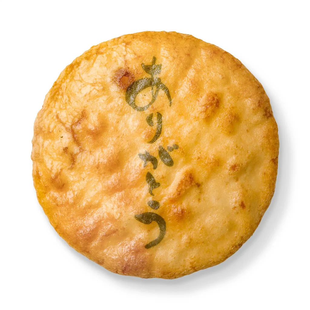 ありがとう　いろり
