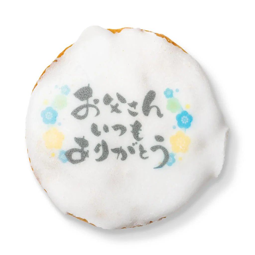 お父さんいつもありがとう　白雪