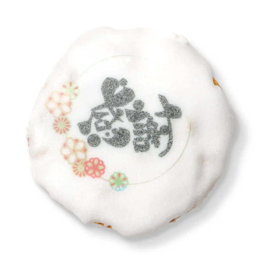 感謝　白雪